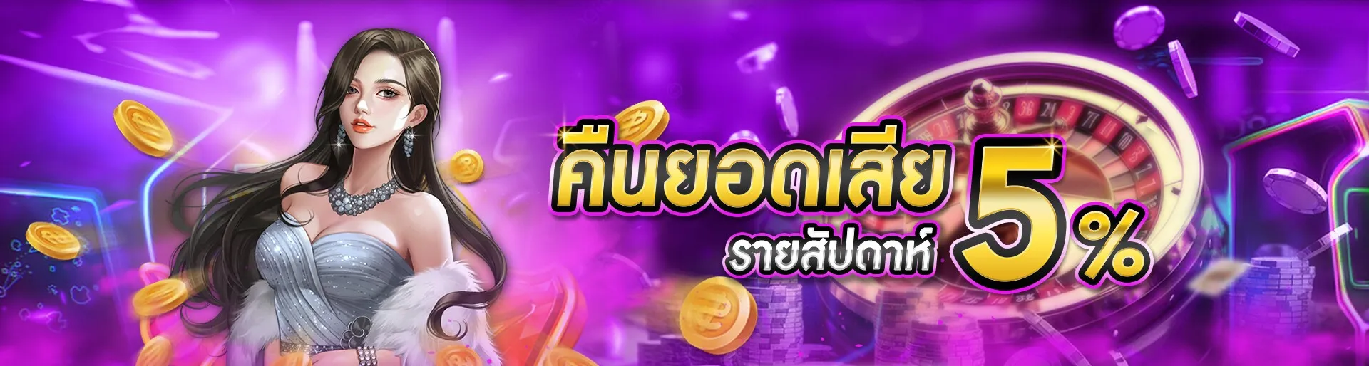 punslot 168 คืนยอดเสีย